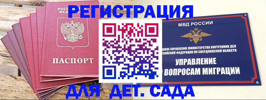 временная регистрация поиск в Кизилюрте