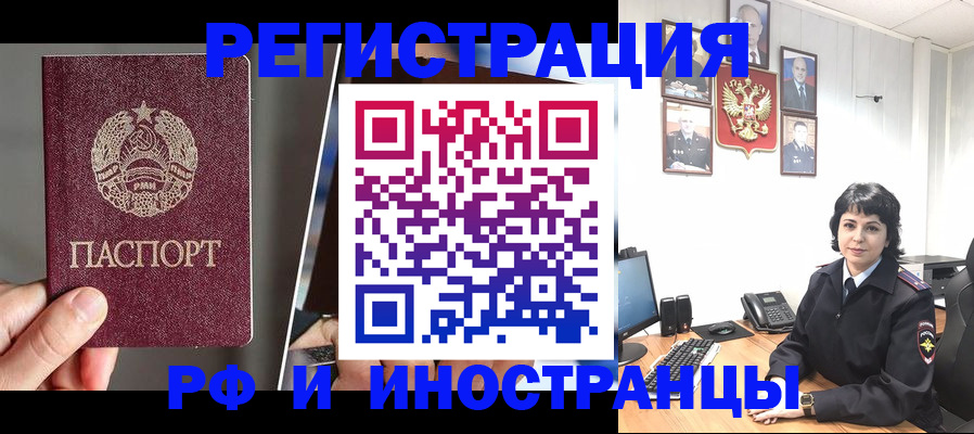 пропишу в квартире в Кизилюрте