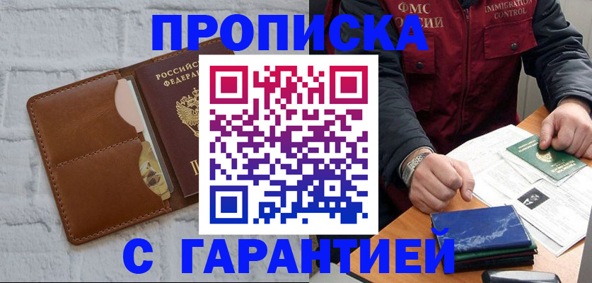 форма 3 в Кизилюрте